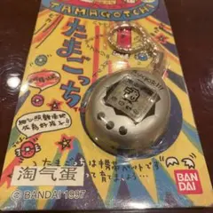 2026年最新】たまごっち 銀の人気アイテム - メルカリ