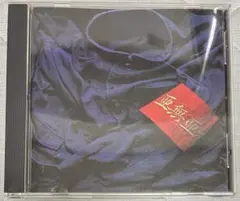 2026年最新】亜無亜危異 アナーキーの人気アイテム - メルカリ