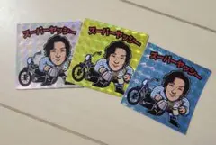 2026年最新】オートレース グッズの人気アイテム - メルカリ