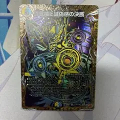 2026年最新】真気楼と誠偽感の決断の人気アイテム - メルカリ