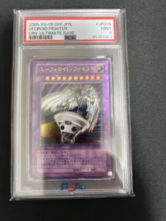 2026年最新】ユーフォロイドファイター レリーフの人気アイテム - メルカリ