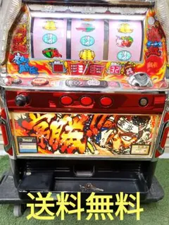 2026年最新】豪炎高校應援團の人気アイテム - メルカリ