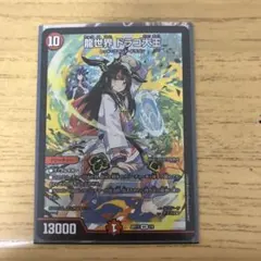 2026年最新】神アートドラゴ大王の人気アイテム - メルカリ