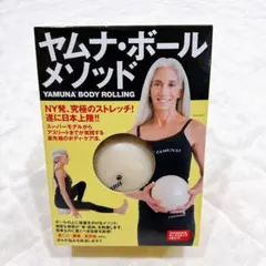 2026年最新】ヤムナ ボールの人気アイテム - メルカリ