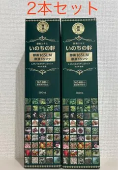 2026年最新】生命科学研究所いのちの幹の人気アイテム - メルカリ