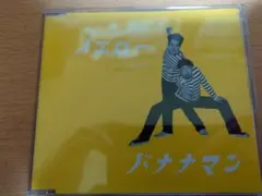 2026年最新】設楽統の人気アイテム - メルカリ