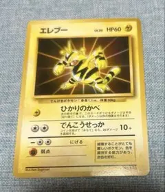 2026年最新】エレブー マーク無しの人気アイテム - メルカリ