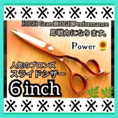 2026年最新】スライドカットシザーの人気アイテム - メルカリ