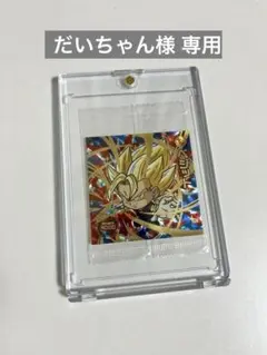 2026年最新】ベジット W4-19の人気アイテム - メルカリ