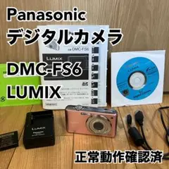 2026年最新】LUMIX DMC-FS6の人気アイテム - メルカリ