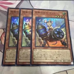 2026年最新】鉄獣の炎工 キットの人気アイテム - メルカリ