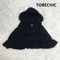 2026年最新】TO BE CHIC ポンチョ・ケープコートの人気アイテム - メルカリ