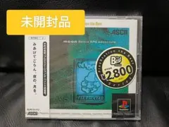 2026年最新】playstation moonの人気アイテム - メルカリ