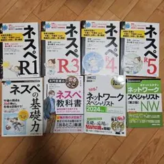 2026年最新】ネスペr4の人気アイテム - メルカリ