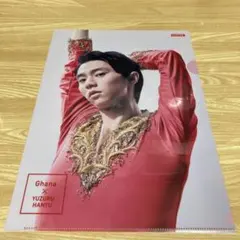 2026年最新】羽生結弦 ガーナ クリアファイルの人気アイテム - メルカリ
