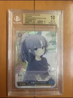 2026年最新】ヴァイス SP 早瀬ユウカの人気アイテム - メルカリ