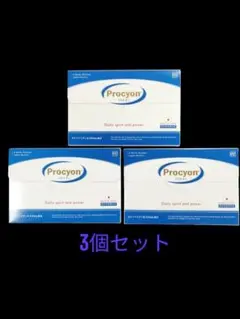 2026年最新】プロキオンの人気アイテム - メルカリ