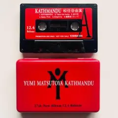 2026年最新】松任谷由実 プロモの人気アイテム - メルカリ