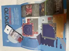 2026年最新】太陽の塔 タイルの人気アイテム - メルカリ