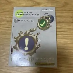 2026年最新】クエストアイコン ミニランプの人気アイテム - メルカリ