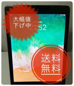 2026年最新】iPad5 32GB SIMフリーの人気アイテム - メルカリ