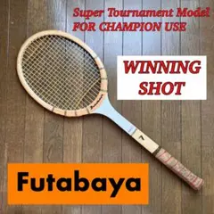 2026年最新】スーパーウィニングショットの人気アイテム - メルカリ