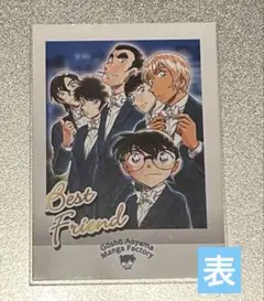 2026年最新】青山剛昌ふるさと チェキの人気アイテム - メルカリ