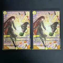 2026年最新】ヘブンズゲート 月詠みの人気アイテム - メルカリ