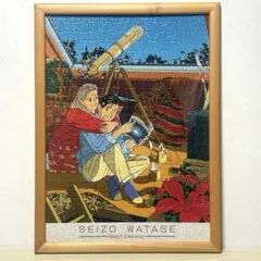 2026年最新】わたせせいぞう ジグソーパズルの人気アイテム - メルカリ