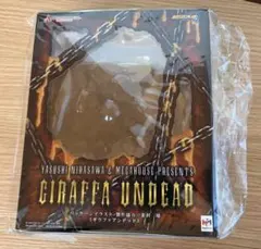 2026年最新】ギラファアンデッドの人気アイテム - メルカリ