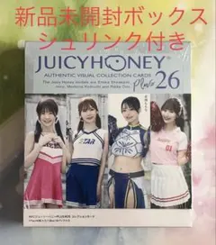 2026年最新】ジューシーハニー boxの人気アイテム - メルカリ