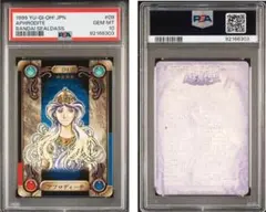 2026年最新】遊戯王シールダスの人気アイテム - メルカリ