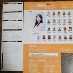 2026年最新】小坂菜緒直筆サインの人気アイテム - メルカリ