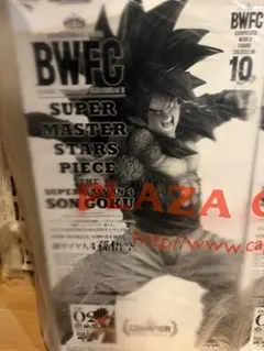 2026年最新】smsp孫悟空4の人気アイテム - メルカリ