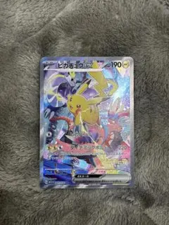 即購入OK】PSA10 ピカチュウex WCS23 001/030 ポケカ - メルカリ