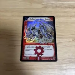 2026年最新】ボルメテウスホワイトドラゴン 英語の人気アイテム - メルカリ