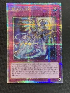 2026年最新】霊王の波動 25thの人気アイテム - メルカリ