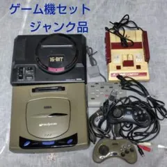 2026年最新】故障 ゲーム機の人気アイテム - メルカリ