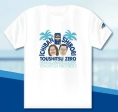 2026年最新】布袋寅泰 Tシャツの人気アイテム - メルカリ