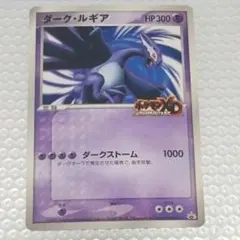 2026年最新】ダークルギア ポケモンカードの人気アイテム - メルカリ