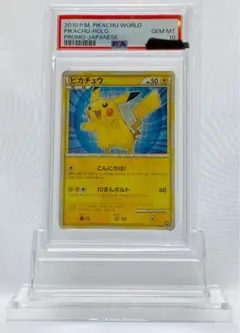 2026年最新】こんにちはピカチュウの人気アイテム - メルカリ