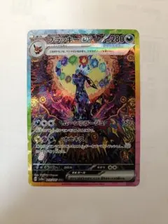 2026年最新】ブラッキーEX sar sv8a テラスタルフェスex 217/187の人気