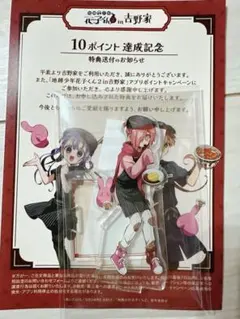 2026年最新】地縛少年花子くん グッズミツバの人気アイテム - メルカリ