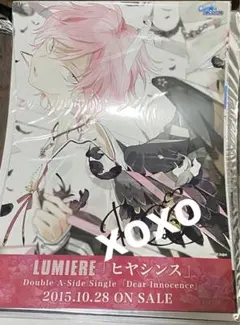 2026年最新】ディアヴォ 直筆の人気アイテム - メルカリ