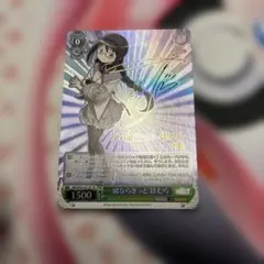 2026年最新】ヴァイス まどか サインの人気アイテム - メルカリ