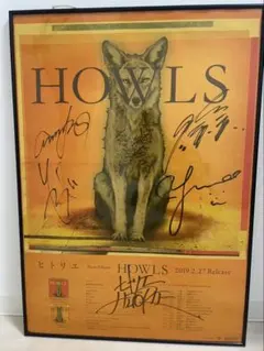 2026年最新】wowaka サインの人気アイテム - メルカリ