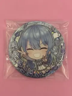 2026年最新】ホロライブ 缶バッジ 星街すいせいの人気アイテム - メルカリ