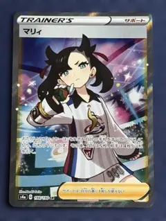 2026年最新】マリィ sr シールドの人気アイテム - メルカリ