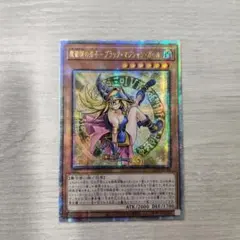 2026年最新】魔術師の弟子－ブラック・マジシャン・ガール クオシクの