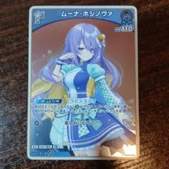 2026年最新】ヴァイスシュバルツ プロモの人気アイテム - メルカリ